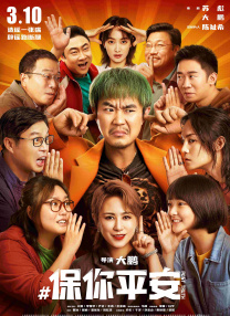 冬月枫在夫面前中出在线观看